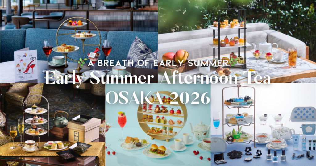 大阪 初夏のアフタヌーンティー サムネイル