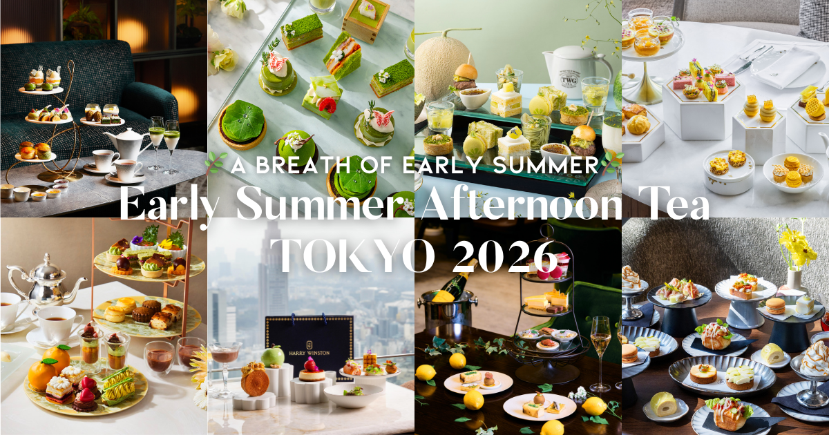 東京 初夏のアフタヌーンティー特集