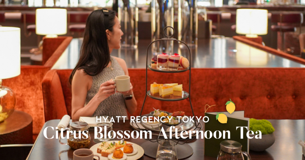 ハイアット リージェンシー 東京 シトラス ブロッサム アフタヌーンティー サムネイル