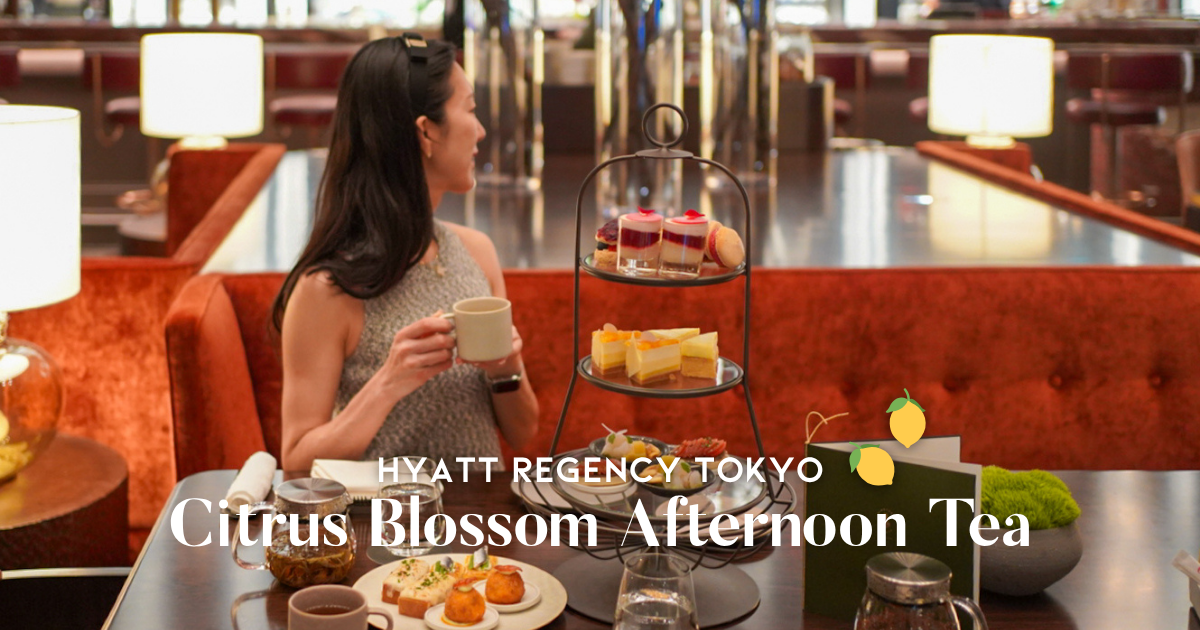 ハイアット リージェンシー 東京 シトラス ブロッサム アフタヌーンティー サムネイル