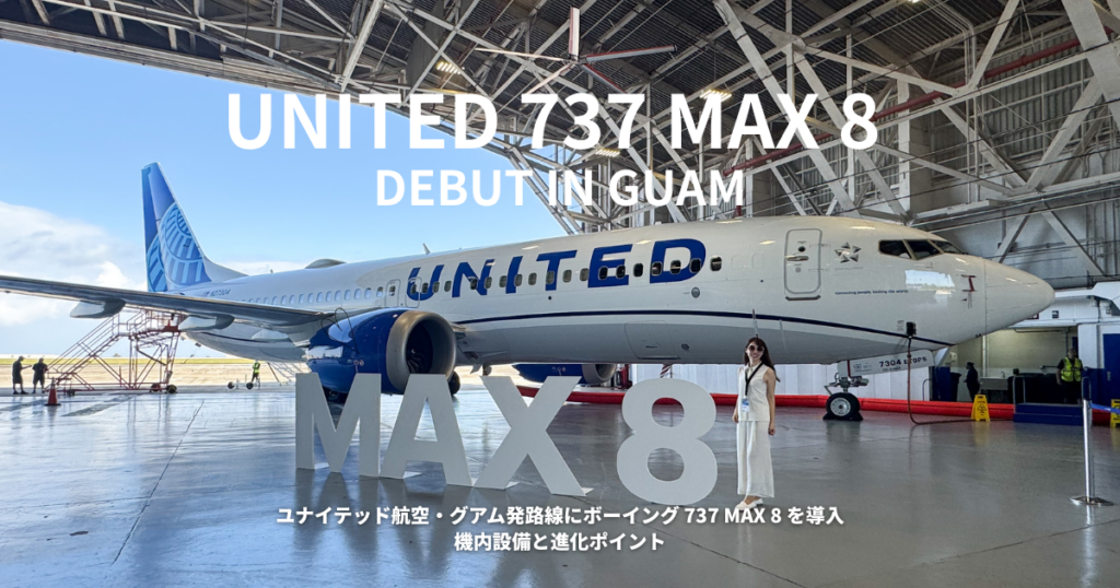 UA 737MAX8