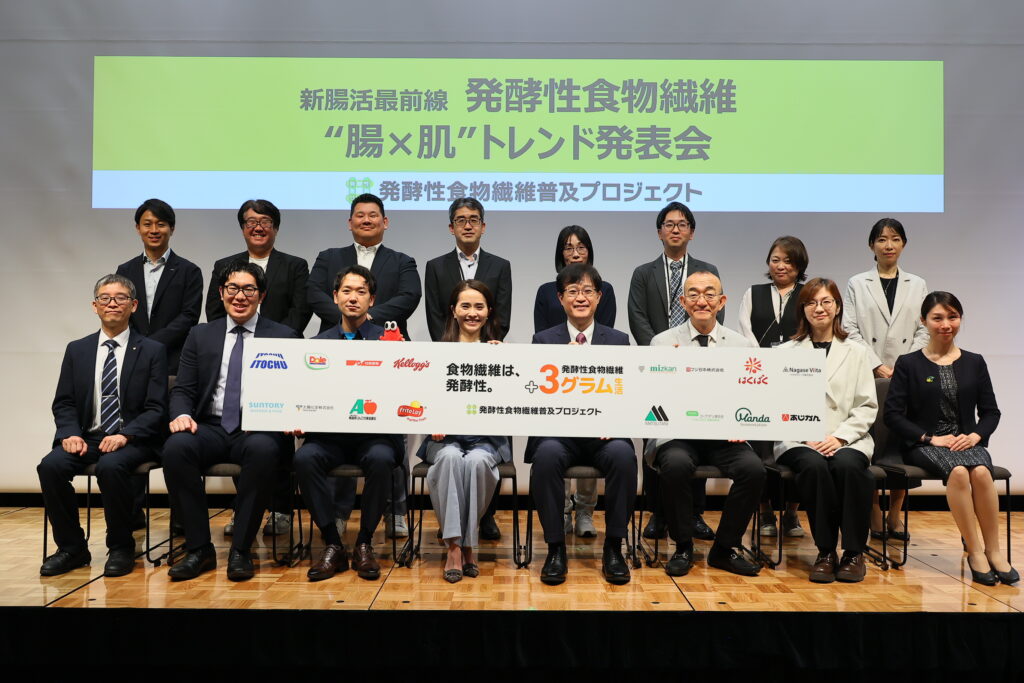 発酵性食物繊維普及プロジェクト