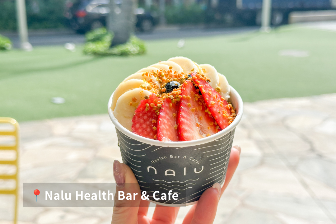 Nalu Health Bar & Cafe