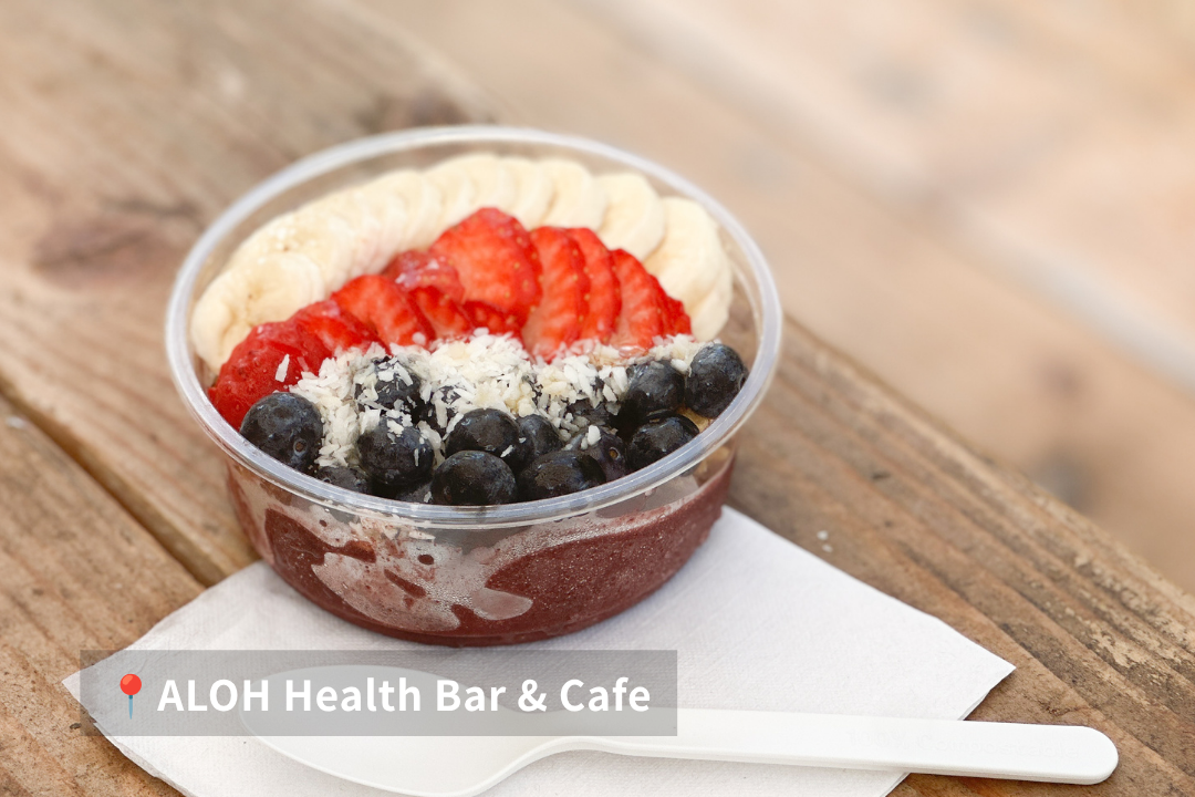 ALOH Health Bar & Cafe アサイーボウル