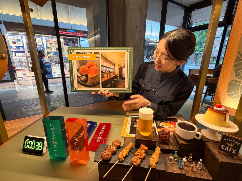 野毛ホッピングセレクション