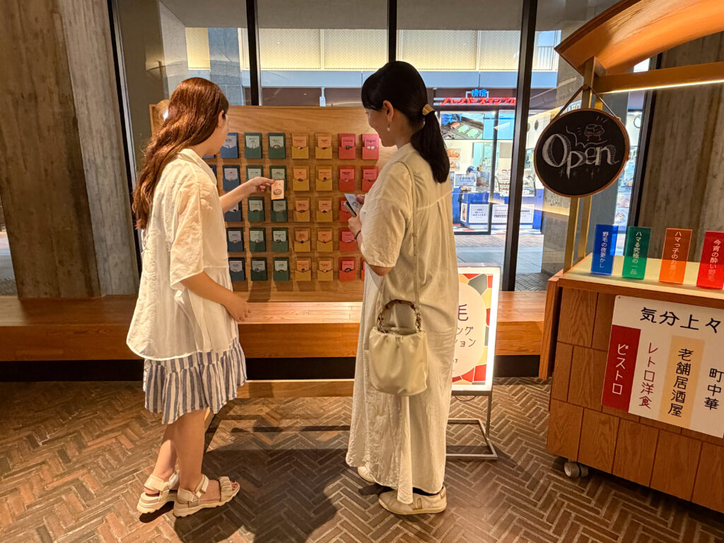 野毛ホッピングセレクション カード選び