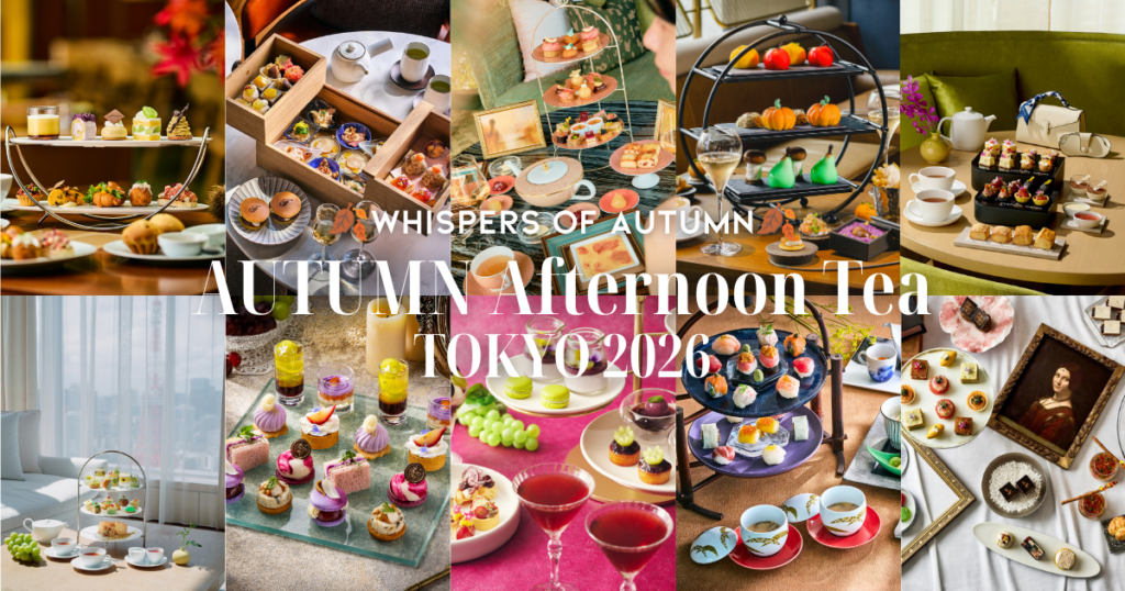 AUTUMN Afternoon Tea Tokyo 2026