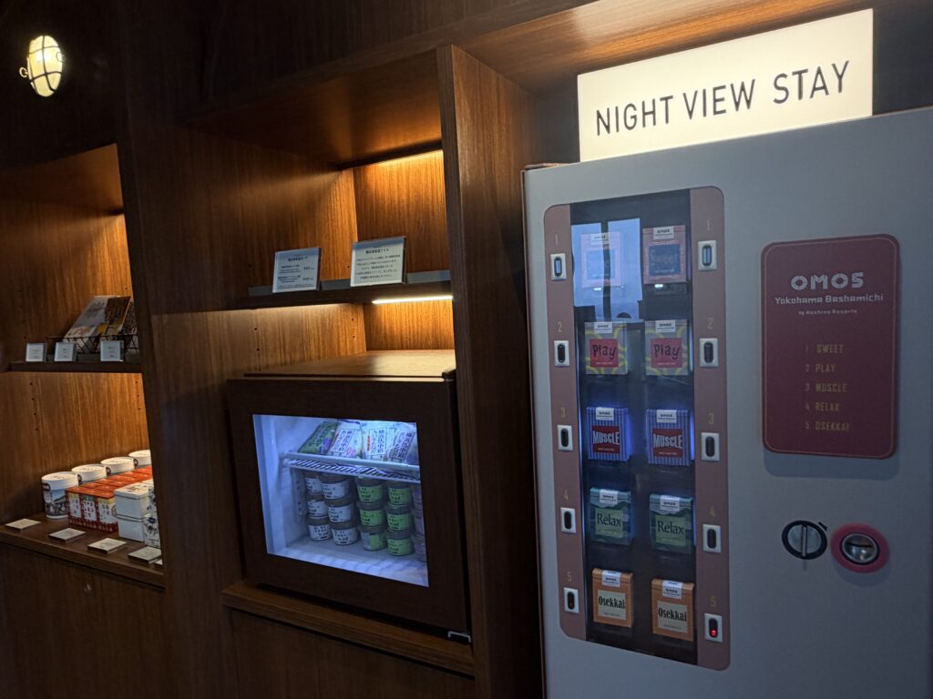 レトロなたたずまいの夜景じかん自販機