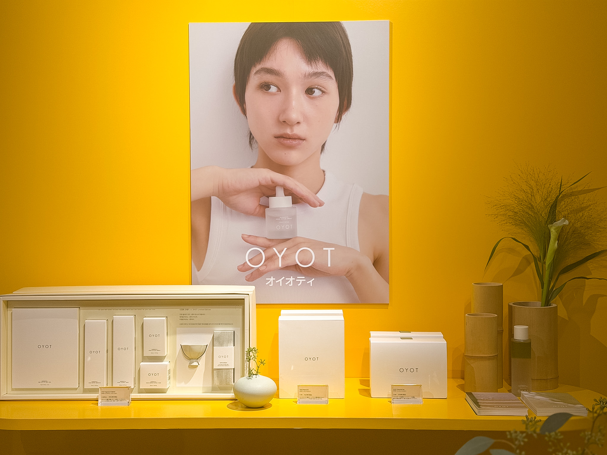 OYOT(オイオティ)